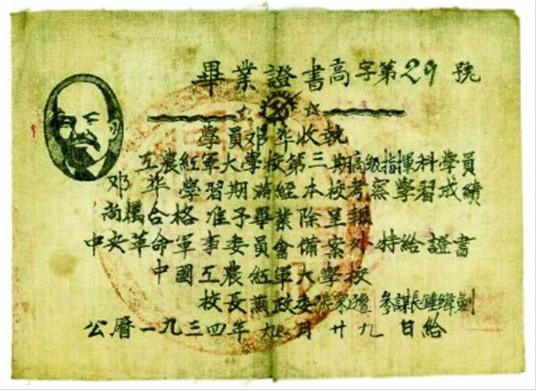 证书.jpg