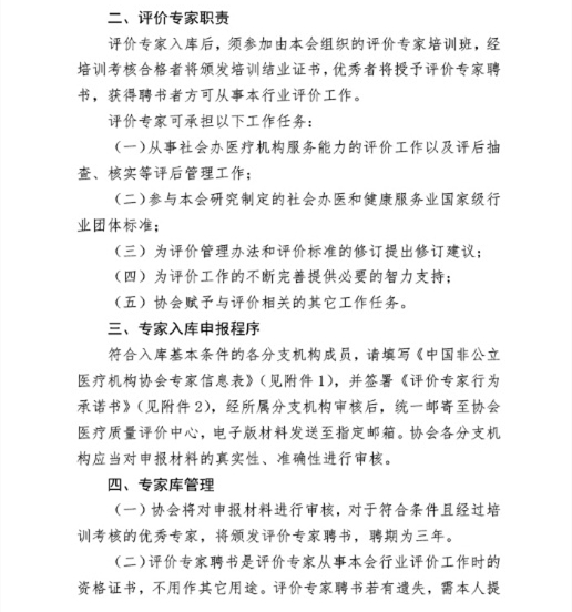 通知2.jpg