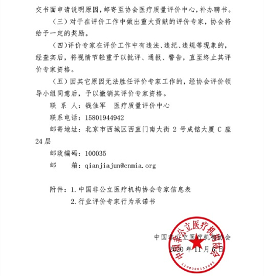 通知3.jpg
