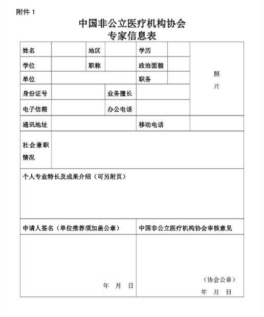 附件1.jpg