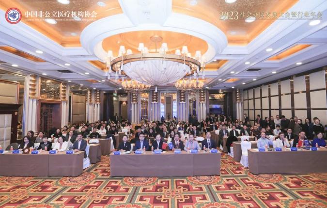 大会现场.jpg