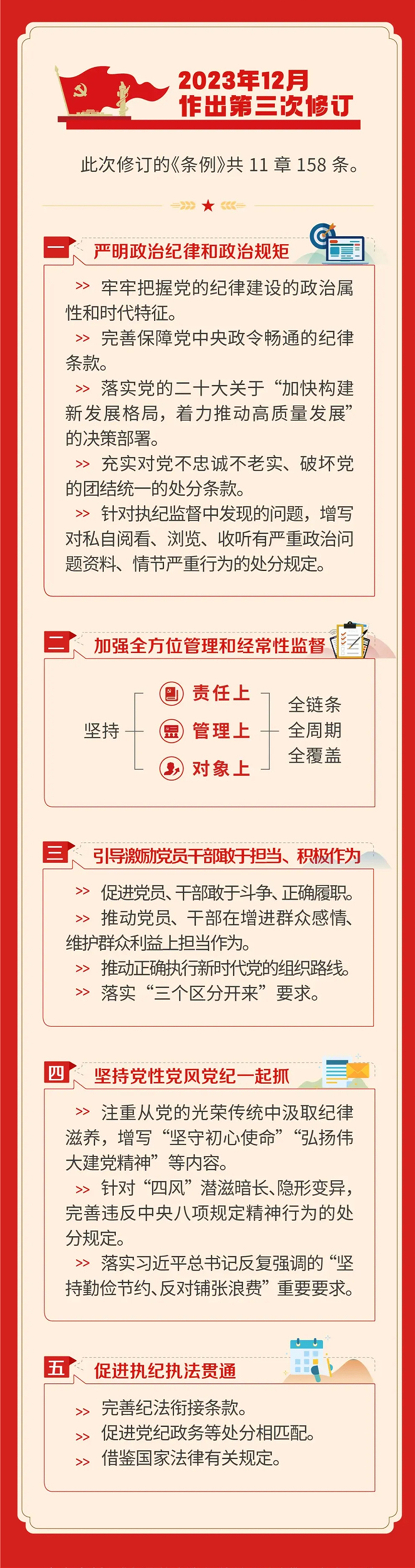三.jpg