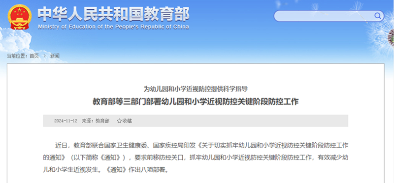 微信图片_20241115164507.jpg