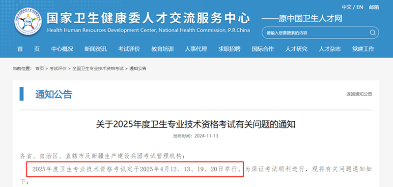 微信图片_20241115165811.jpg