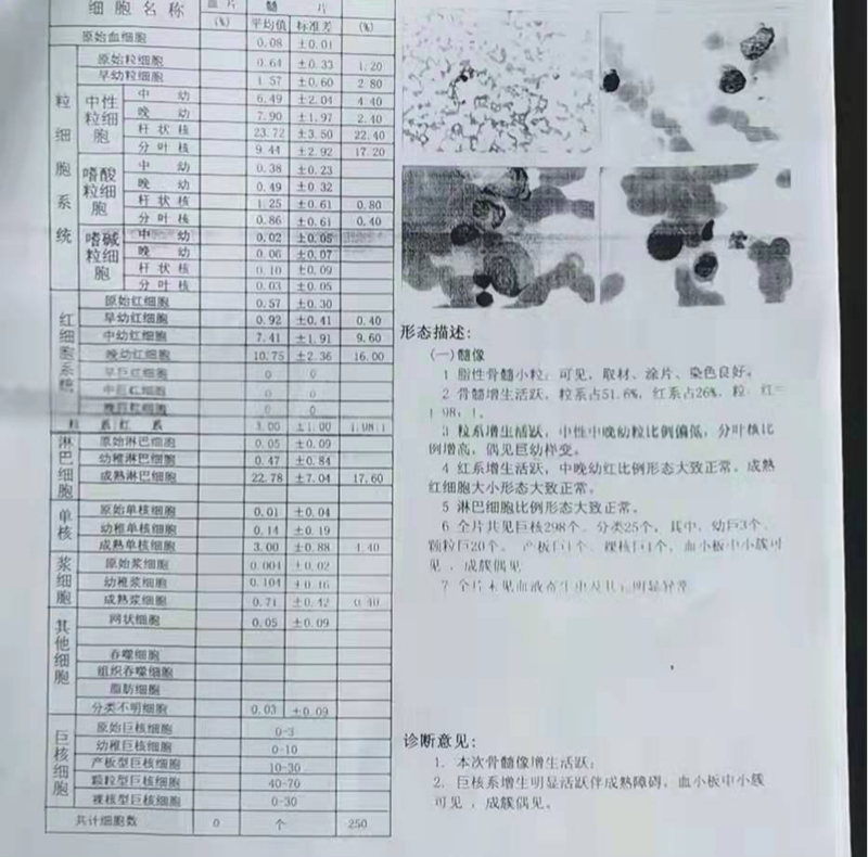 病例1.jpg