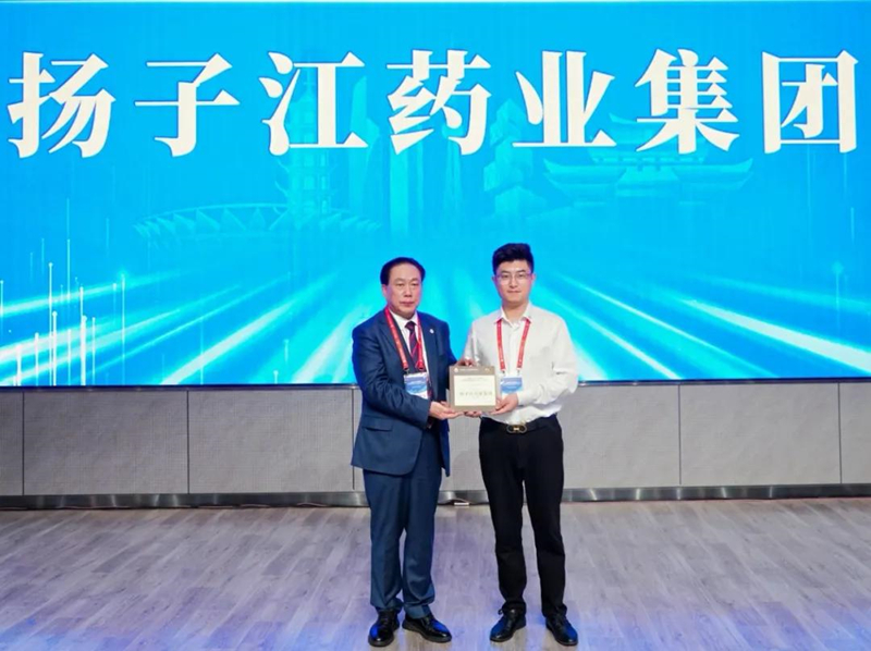 大会协办单位授牌1.jpg