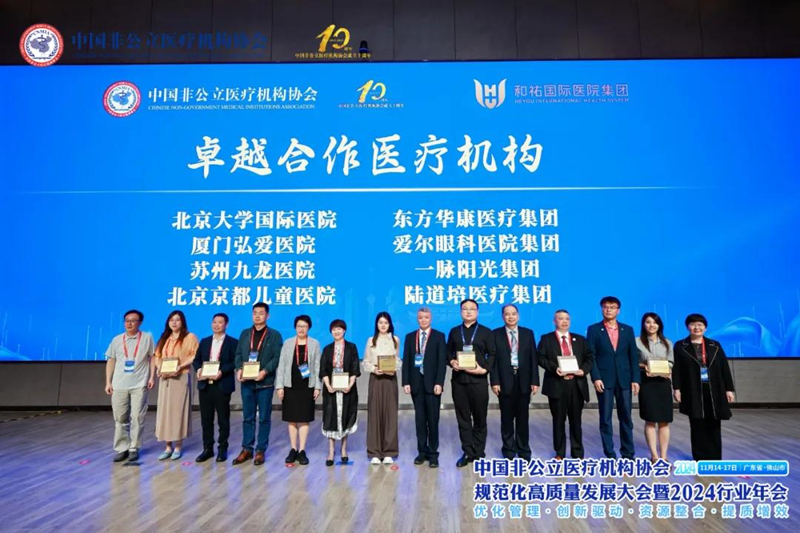 卓越机构2.jpg