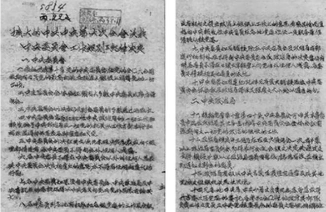 微信图片_20241213090745.jpg