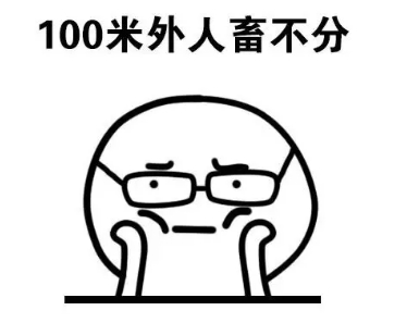 微信截图_20250715163234.png