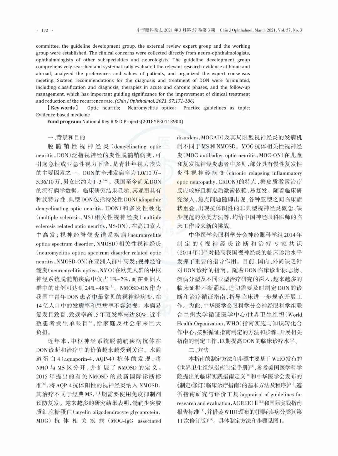 1752733117951687.png a775603bf05bc59f0888a19996a323d.png