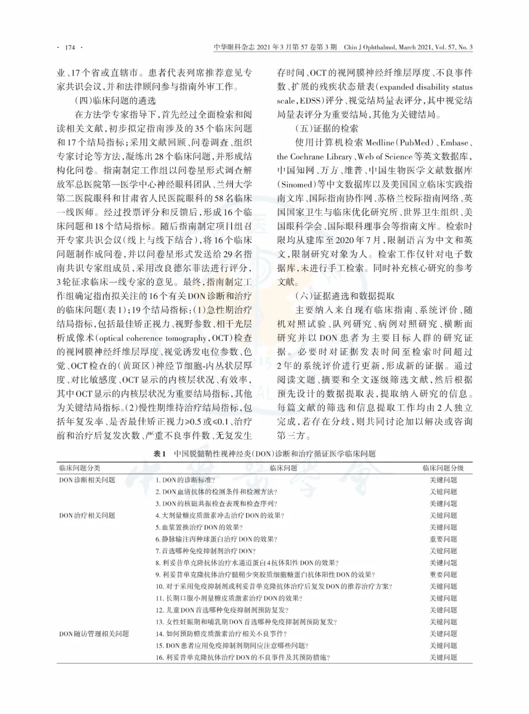 1752733166496919.png cb5bb6ea2ea93da685063f0ceade919.png