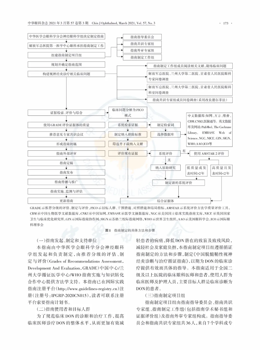 1752733237724261.png c2362032aaa2723fe8ef16655594acb.png