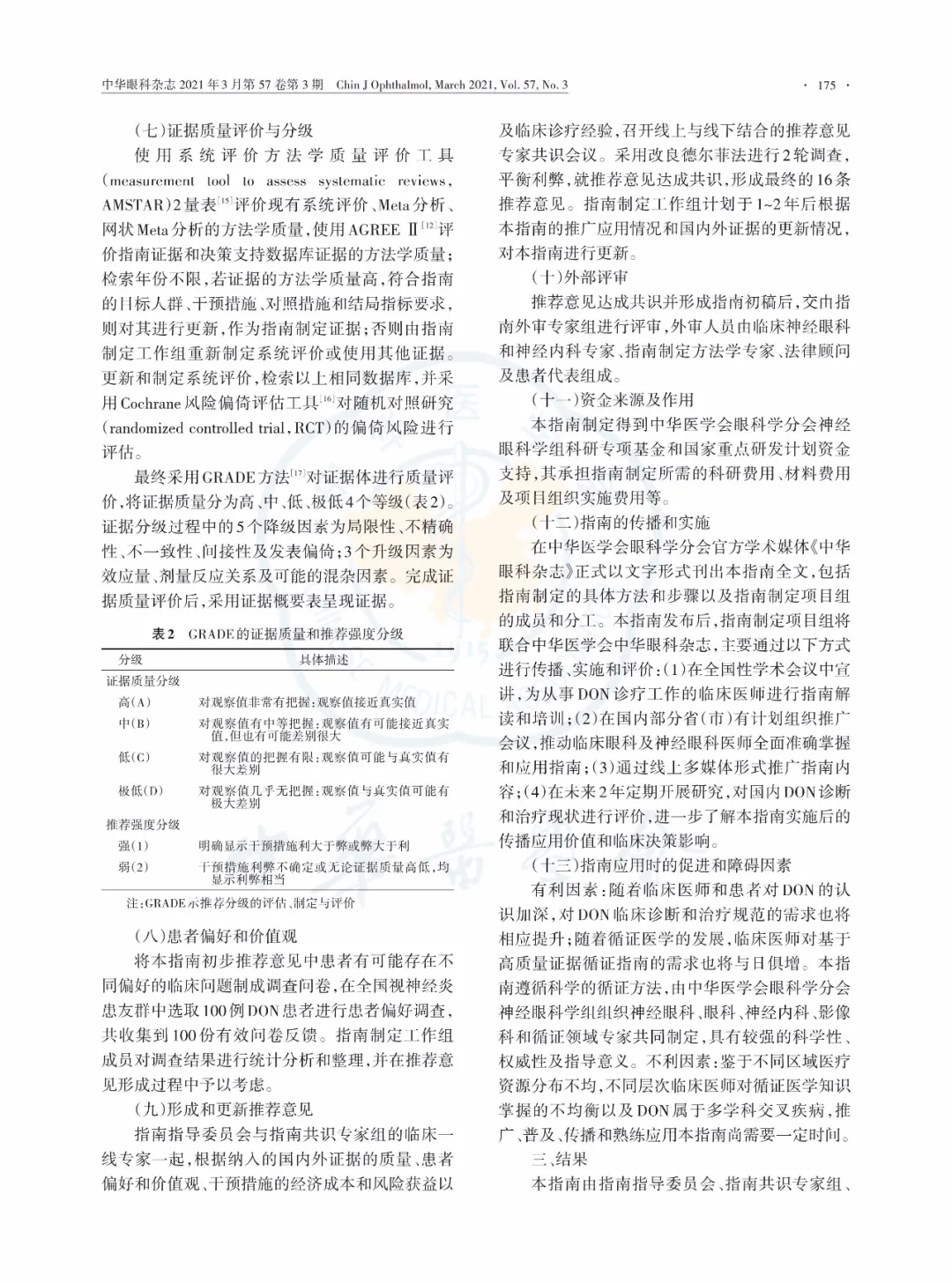 1752733316676789.png 86a836902c15dde4a05a32e3309b1d2.png