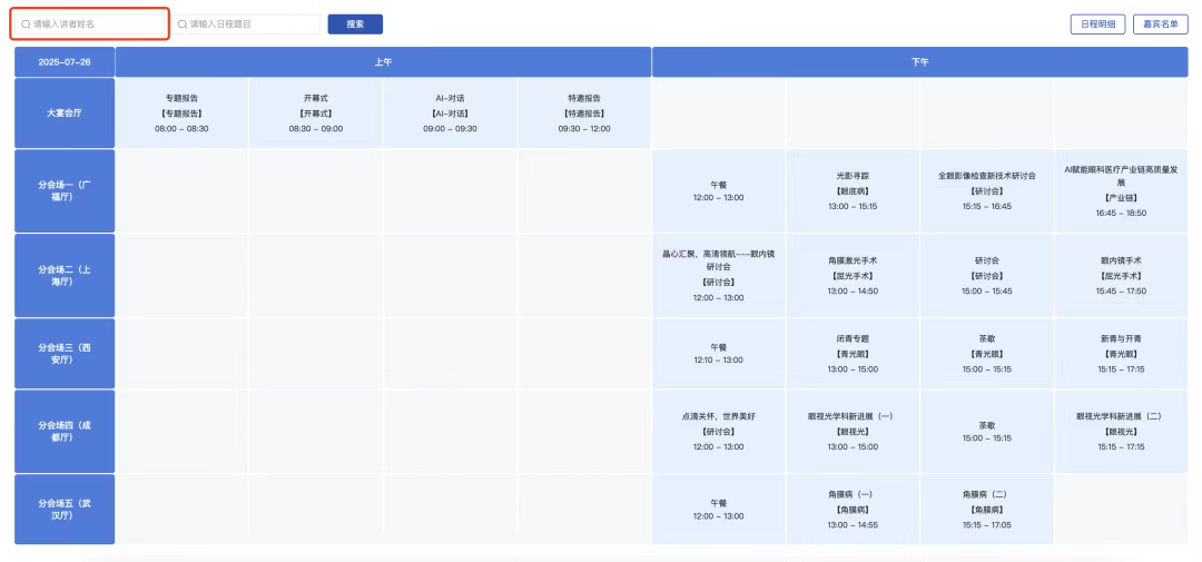 1753093054537924.png 1753093054537924.png