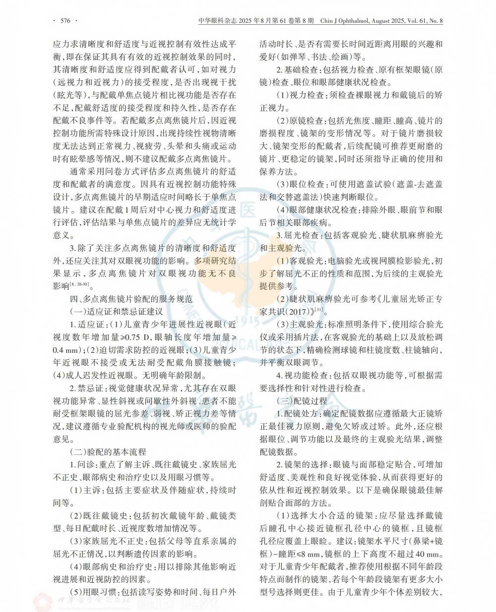 640(1).png