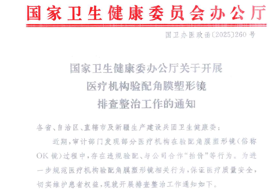 1756099852932075.png 1.png