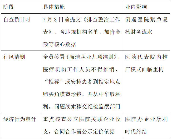 1756099891766652.png 2.png