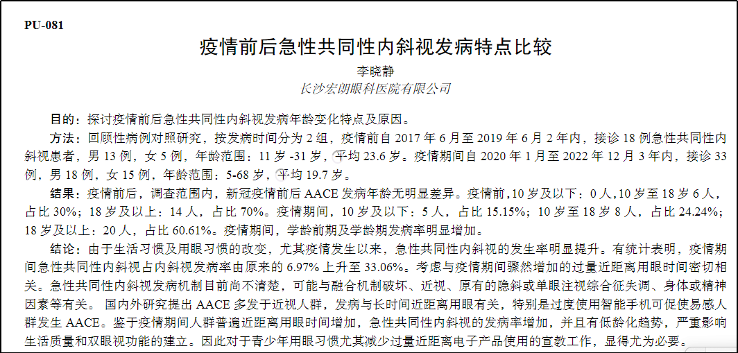 1756347998536040.png 2.png