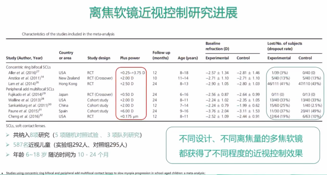 1756793873770983.png 图片34.png