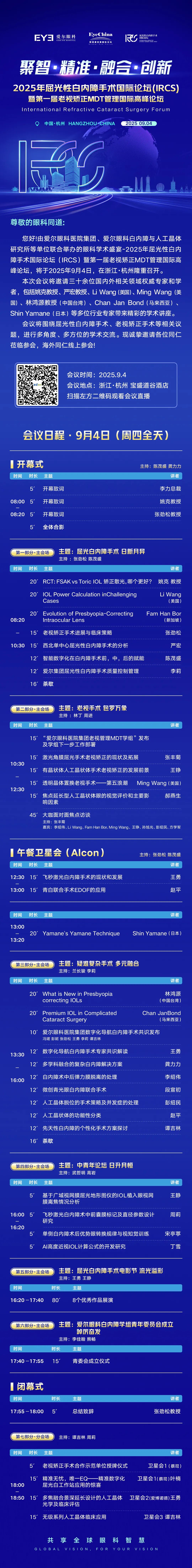 1756956145207937.jpeg 4.jpeg