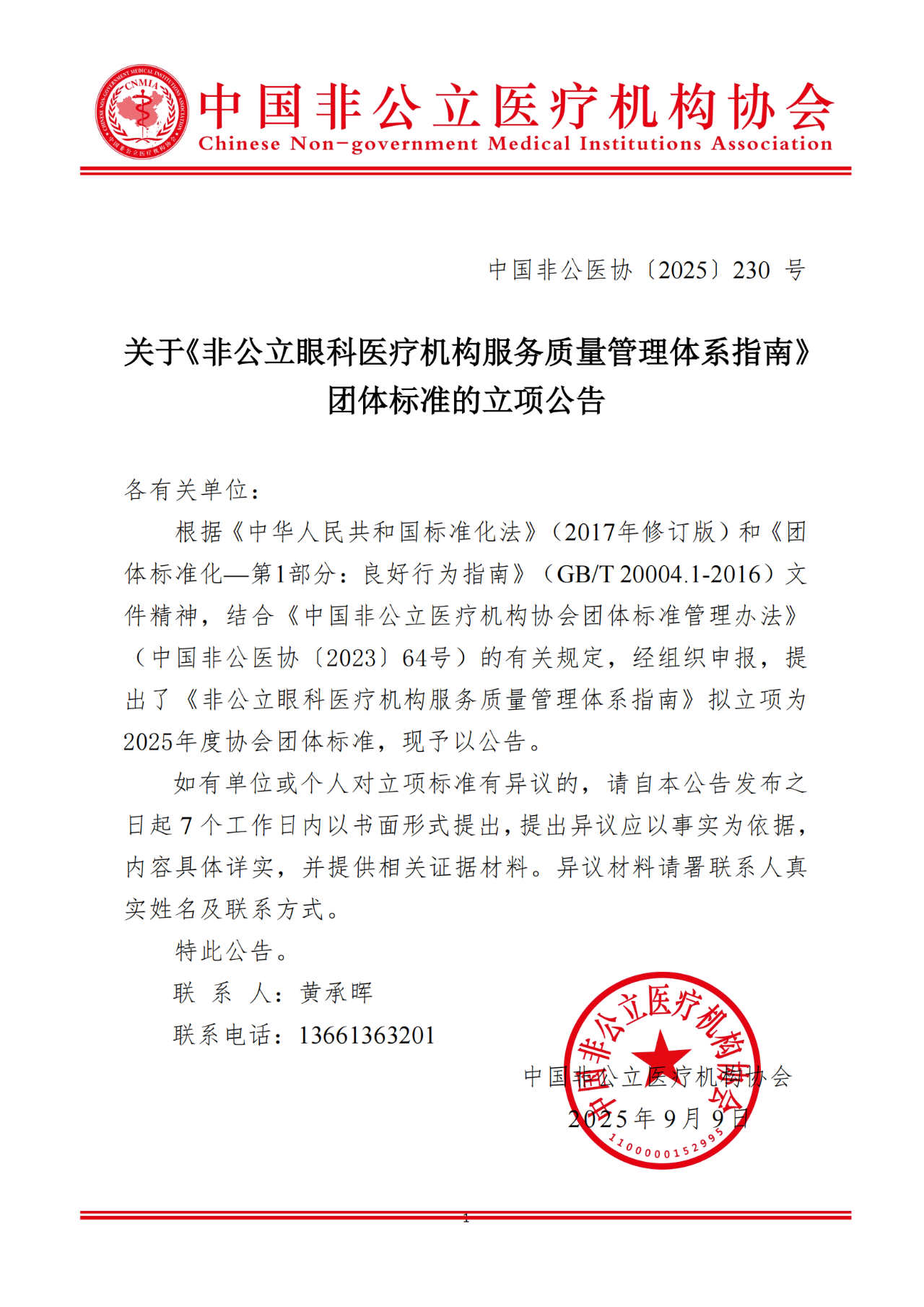 1757412004704840.png 1.png