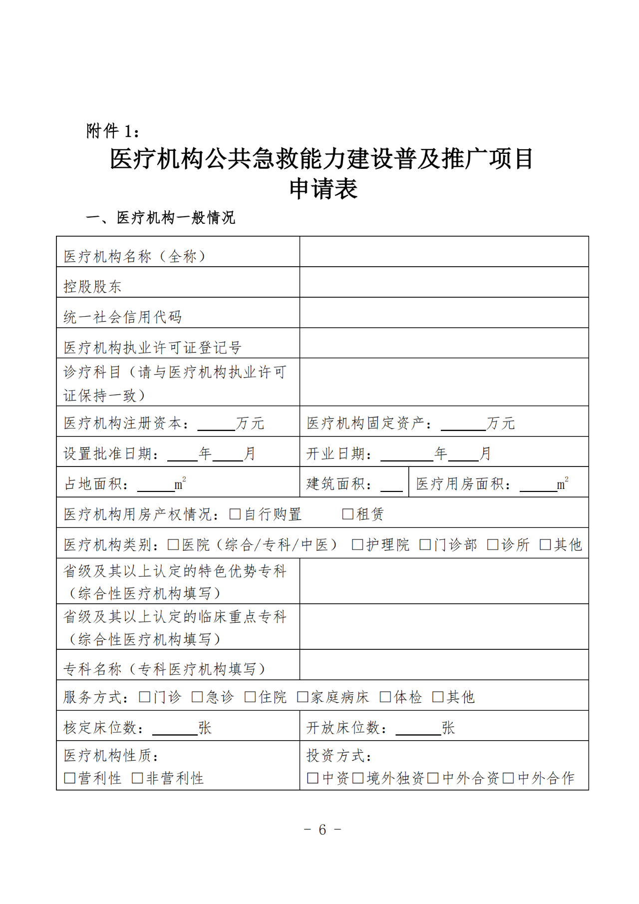 1757648995157507.png 2.png