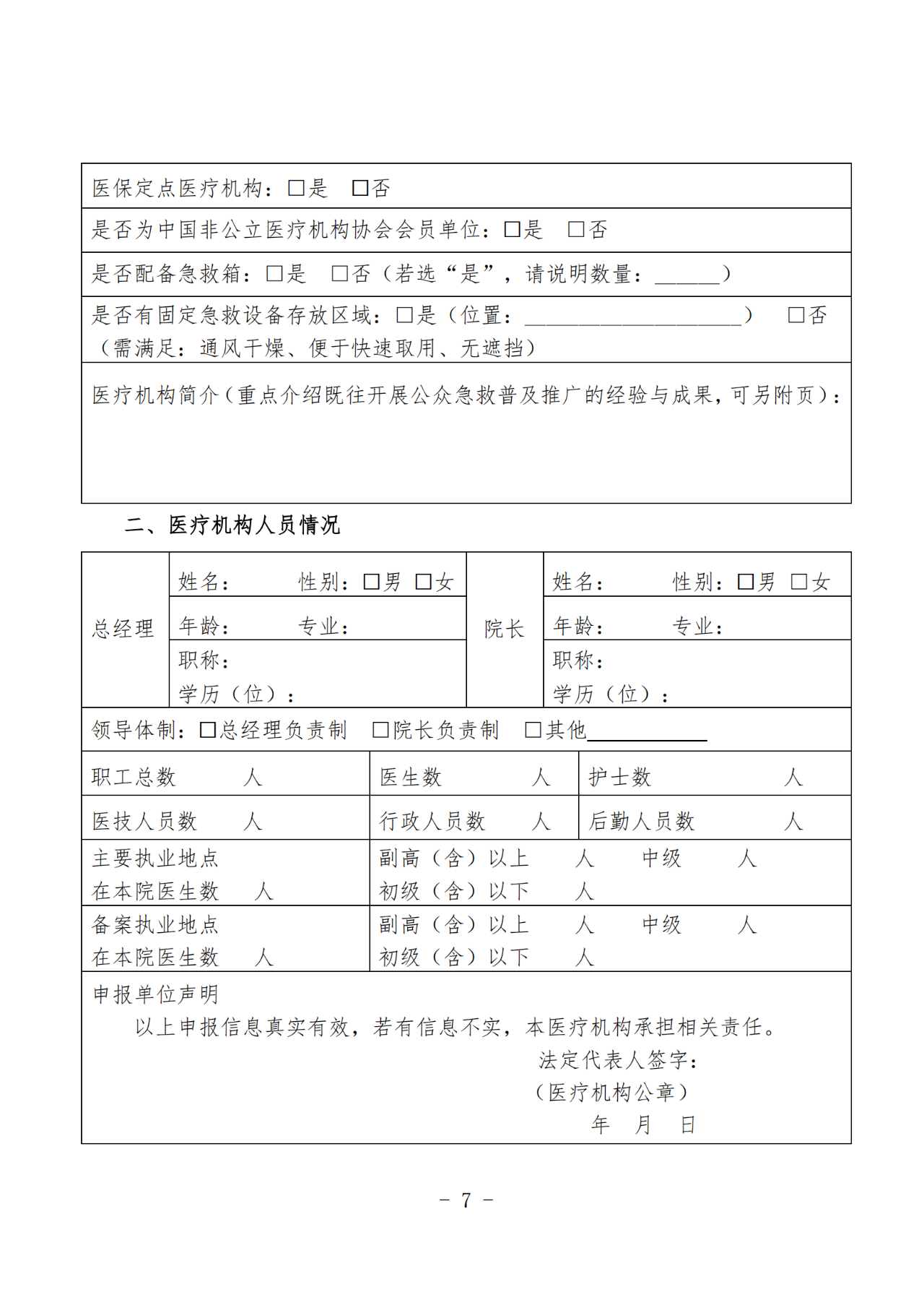 1757649005771758.png 3.png