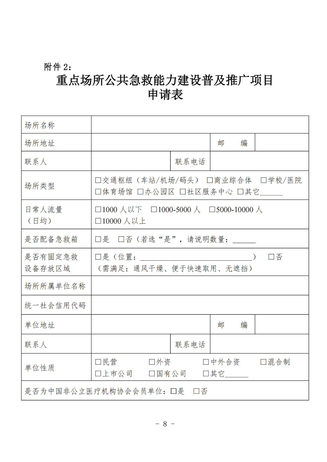 1757649015451744.png 4.png