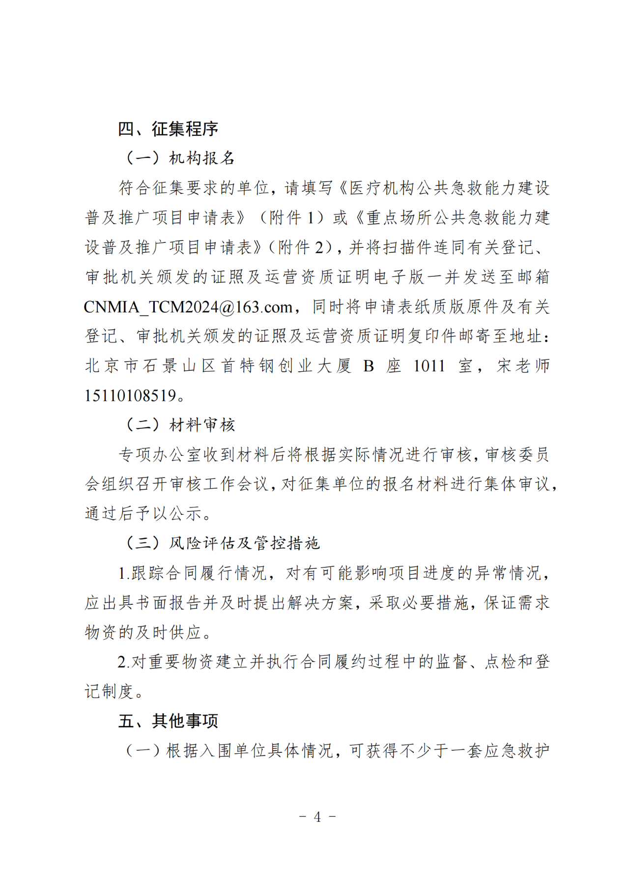 1757649069155158.png 10.png