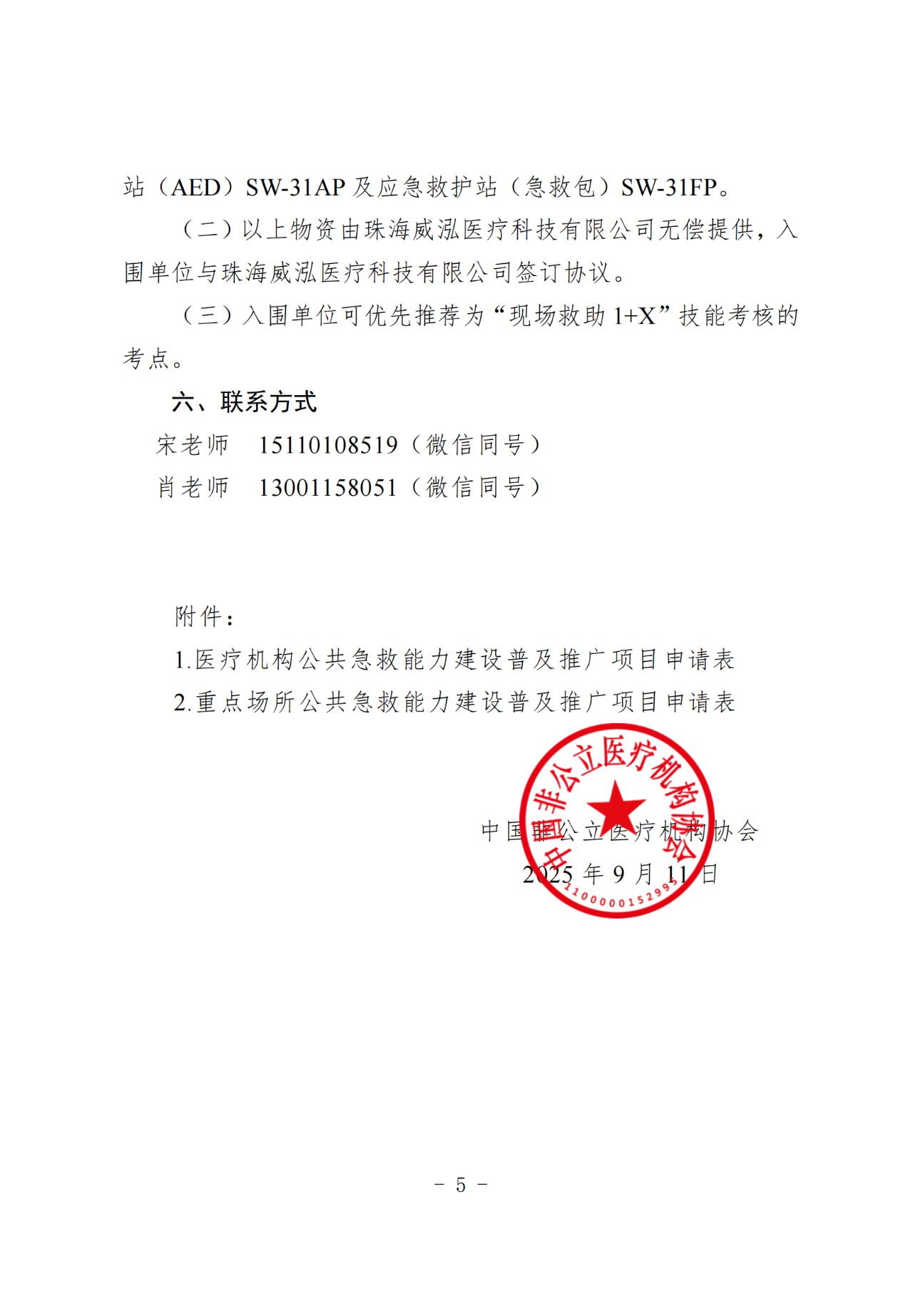 1757649078598338.png 11.png