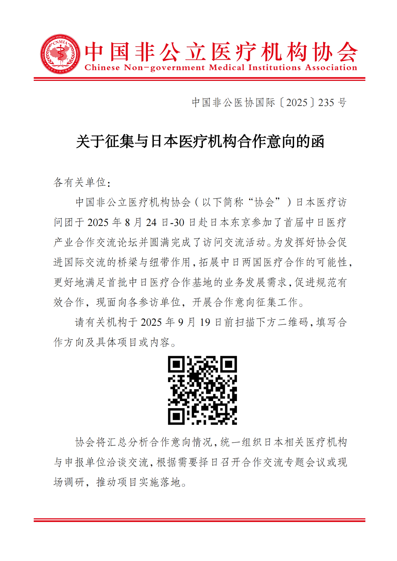 1757669201855337.png 2.png