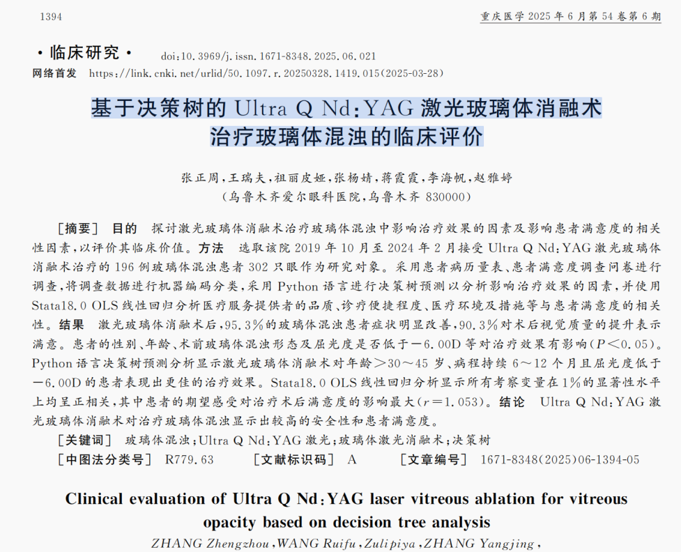 1758700532541725.png 97283b5885006bbcff48649d47f2b216.png