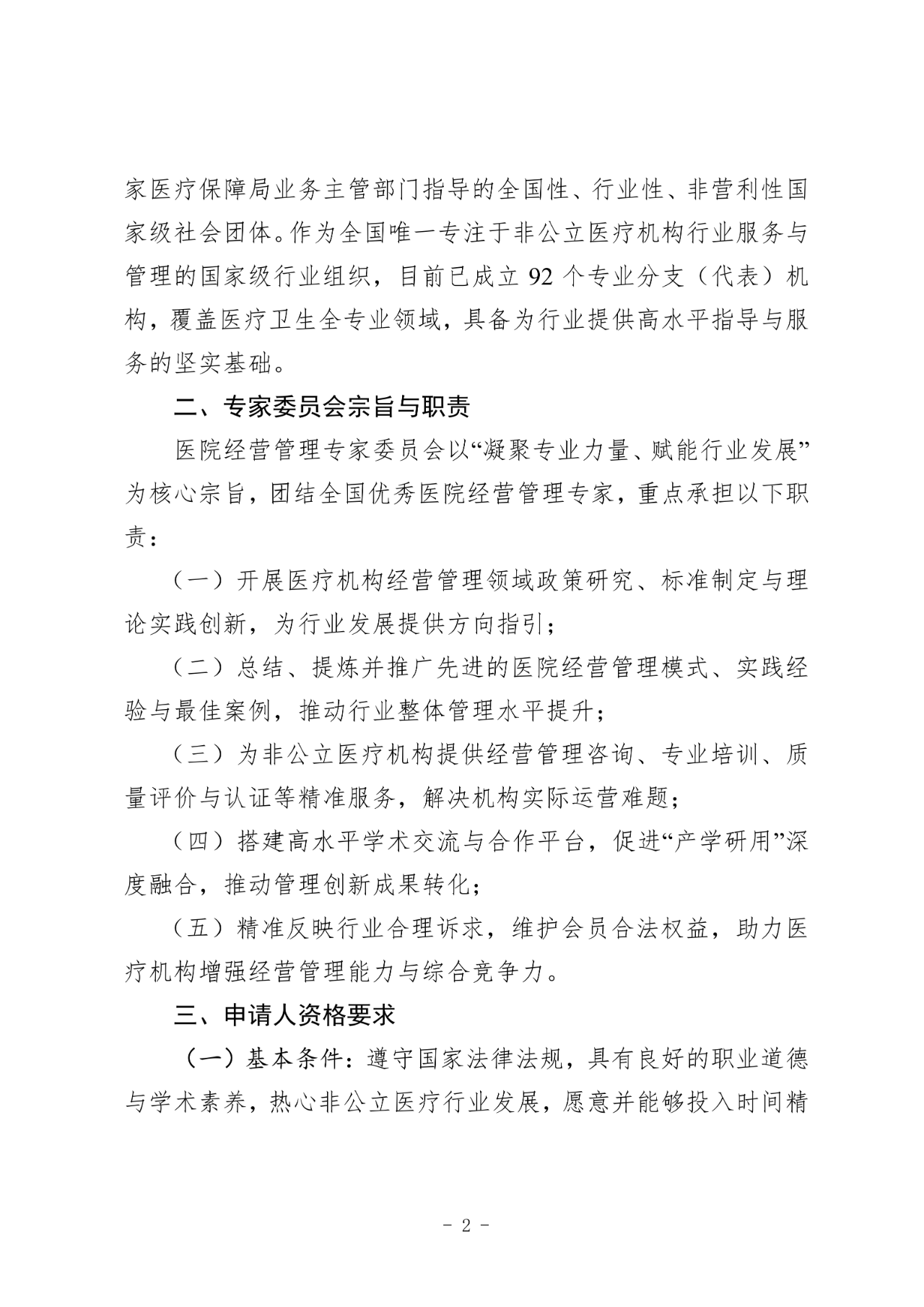 1758858188245713.png 1d1d13130469f2c179193c4c82b0b19a.png