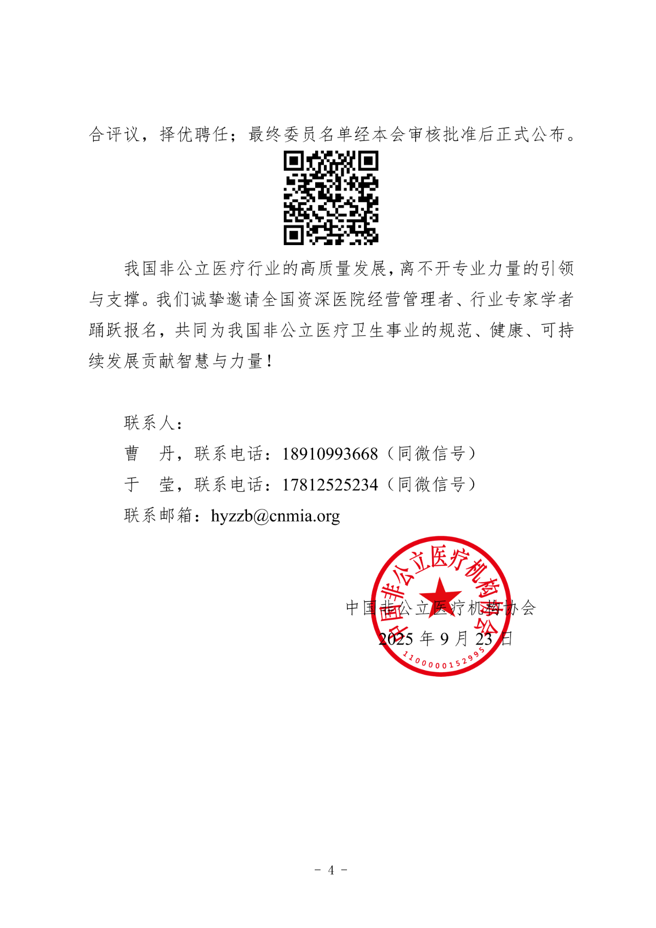 1758859179628106.png f2e7f28c18e172462b6f9ef708ca780a.png