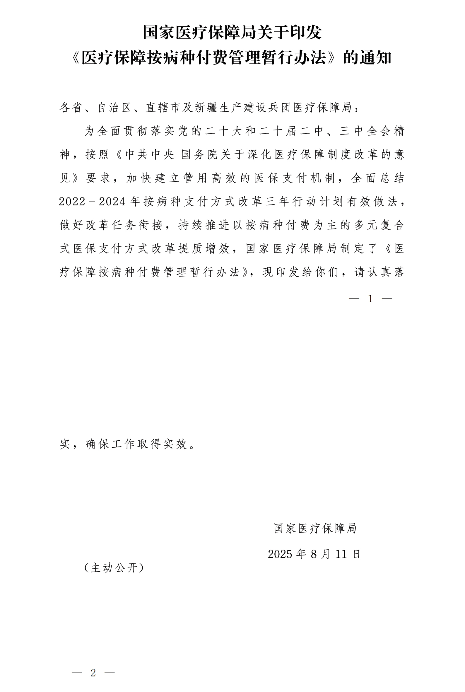 1760177699329378.jpg