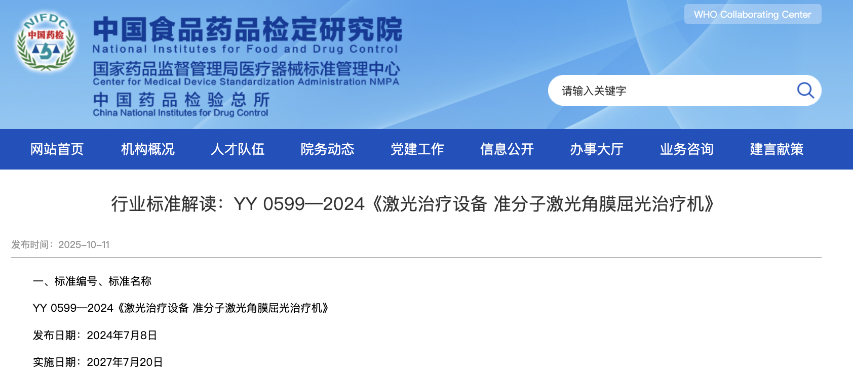 1760338272946711.png 1760338272946711.png