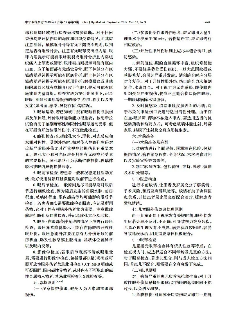 1760342966568225.png 3.png