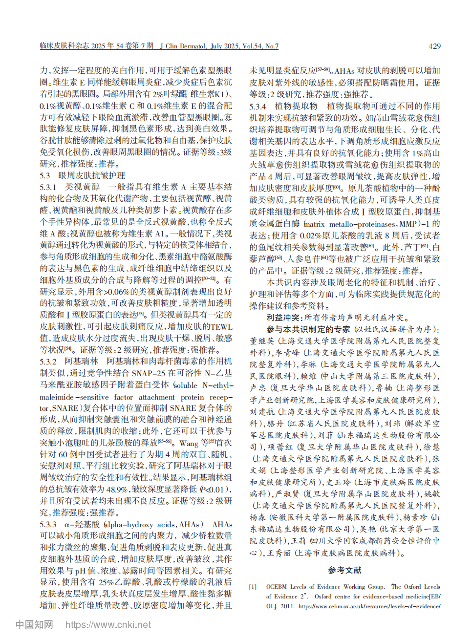 1760667081988703.png 5.png