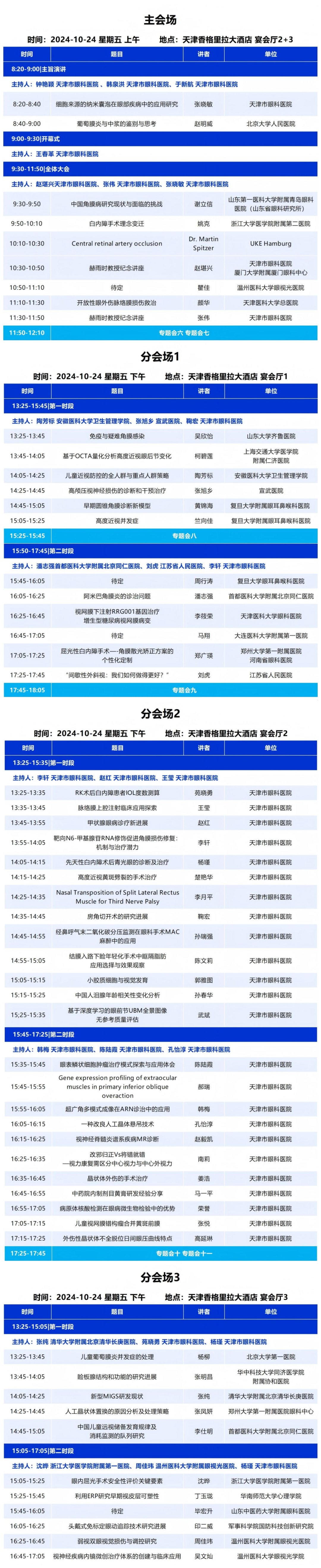 1761036686939979.png 1761036686939979.png