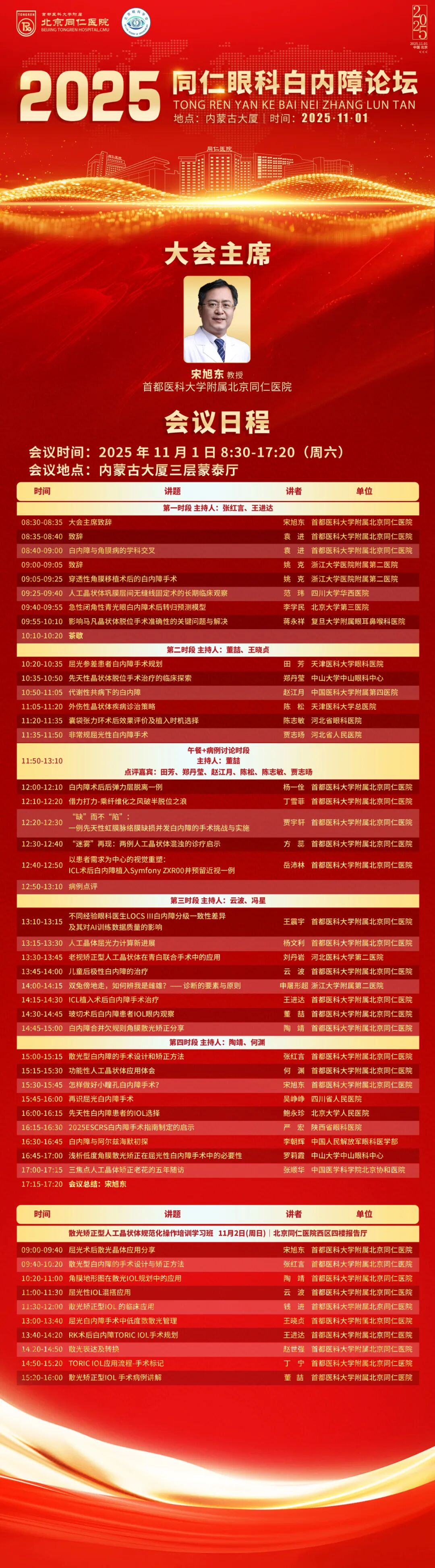 1761560746189370.png 1761560746189370.png