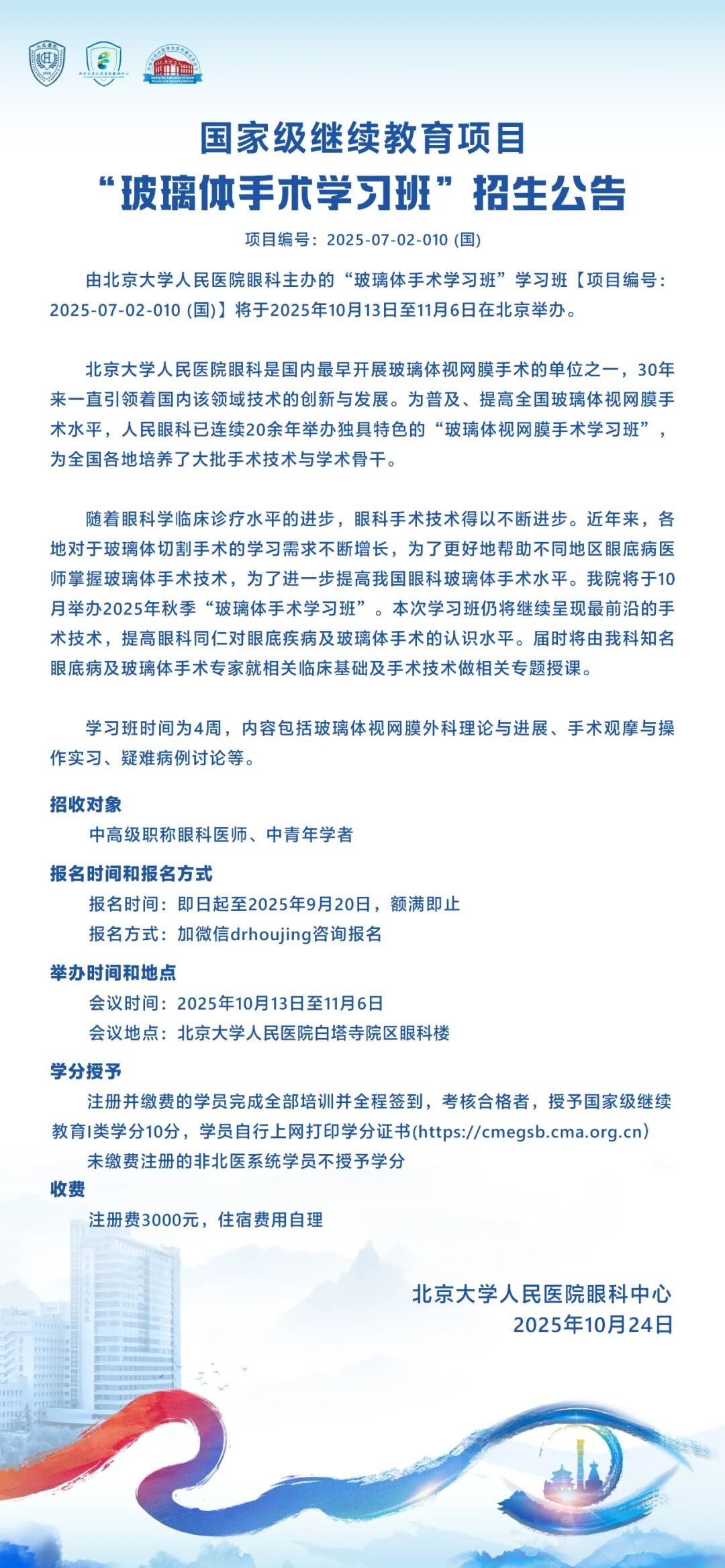 1761733453661750.png 1761733453661750.png