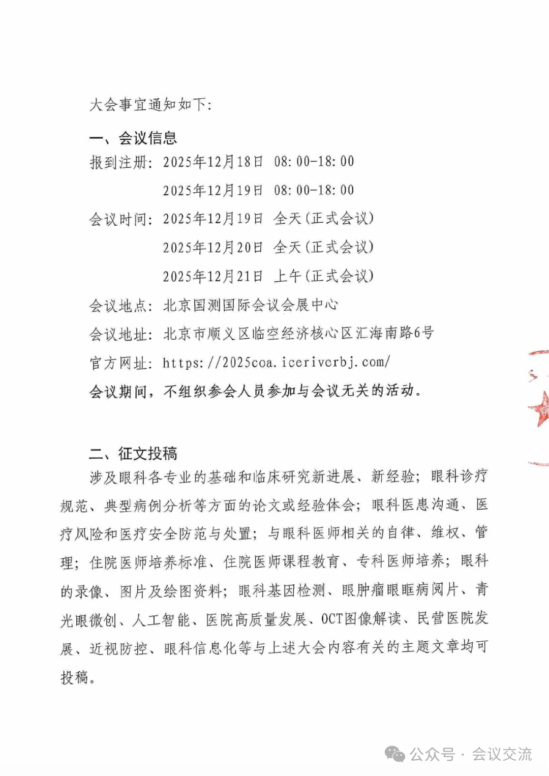 1761881363917810.png 1761881363917810.png