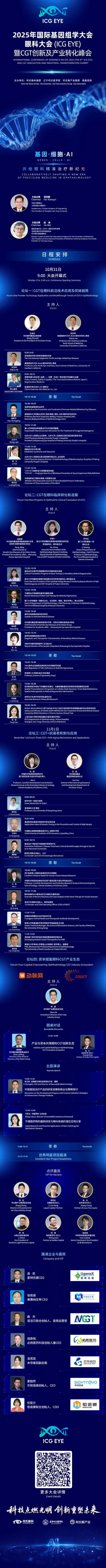 1761883615990268.png 图片27(1).png