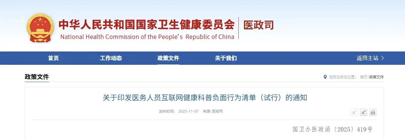 1762769988970777.jpg 1762769988970777.jpg