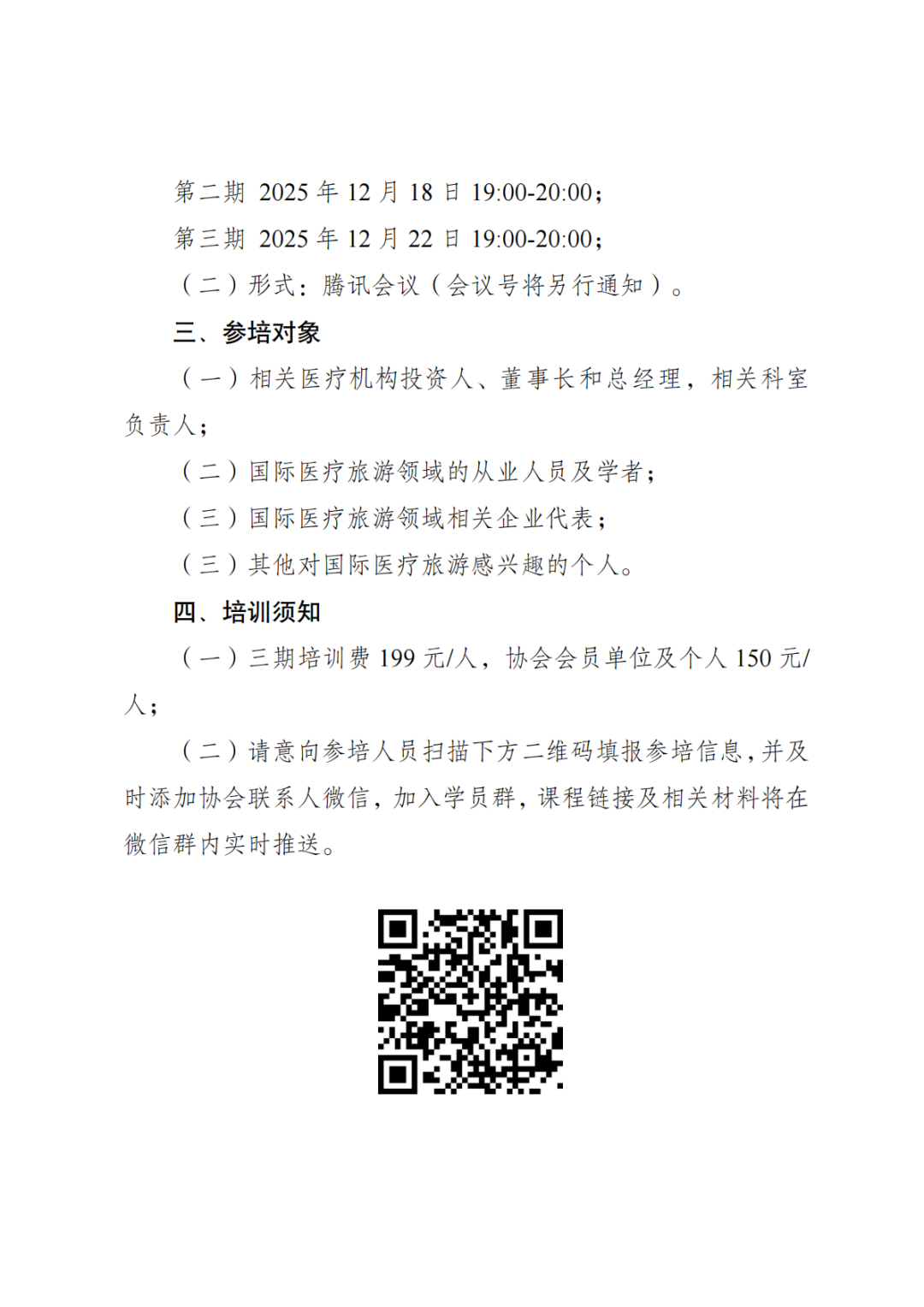 1764758047709576.png 640 (6).png