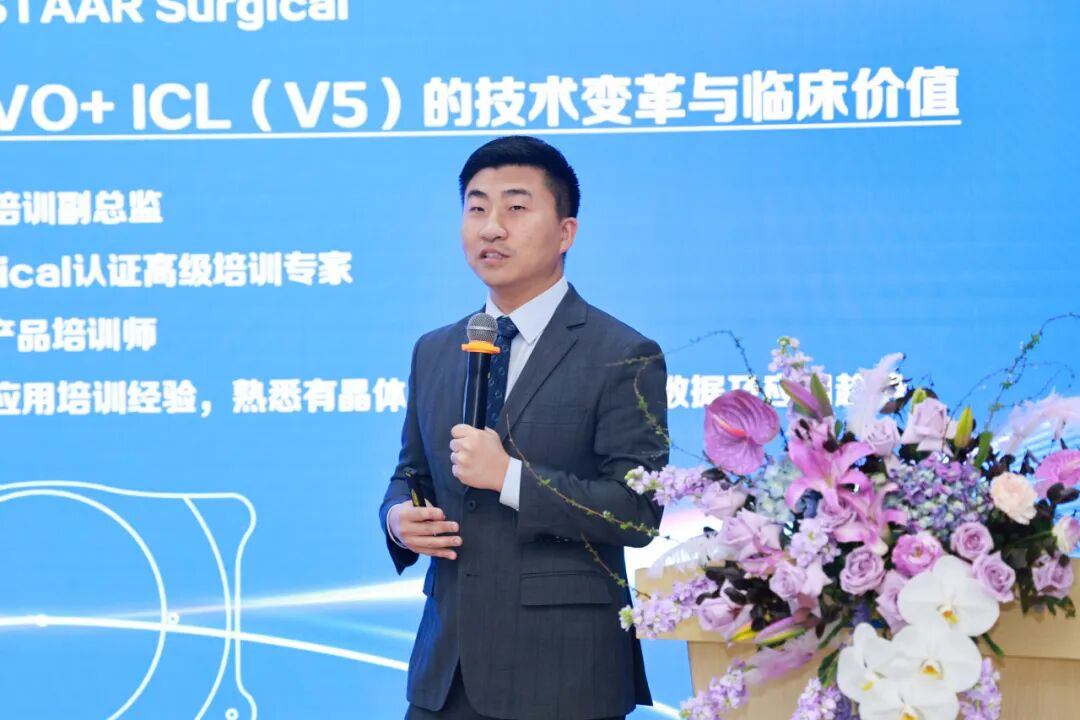 华厦眼科EVO+ ICL (V5) 项目正式启动