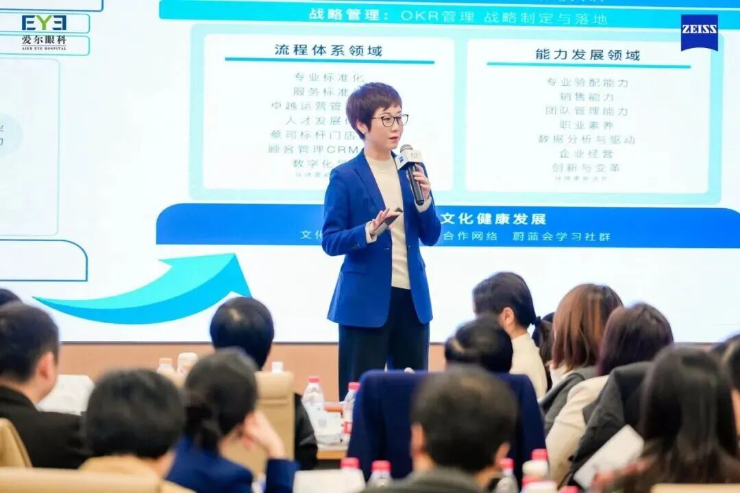 视领未来:爱尔眼科集团视光精英赋能营活动回顾 视领未来:爱尔眼科集团视光精英赋能营活动回顾