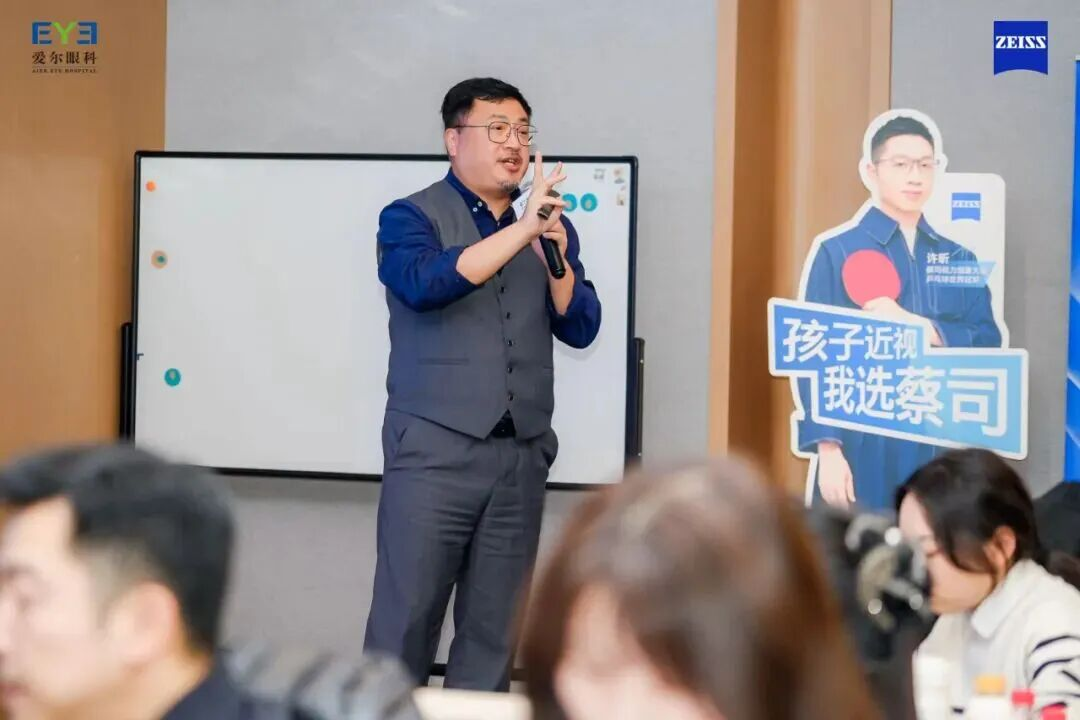视领未来:爱尔眼科集团视光精英赋能营活动回顾 视领未来:爱尔眼科集团视光精英赋能营活动回顾
