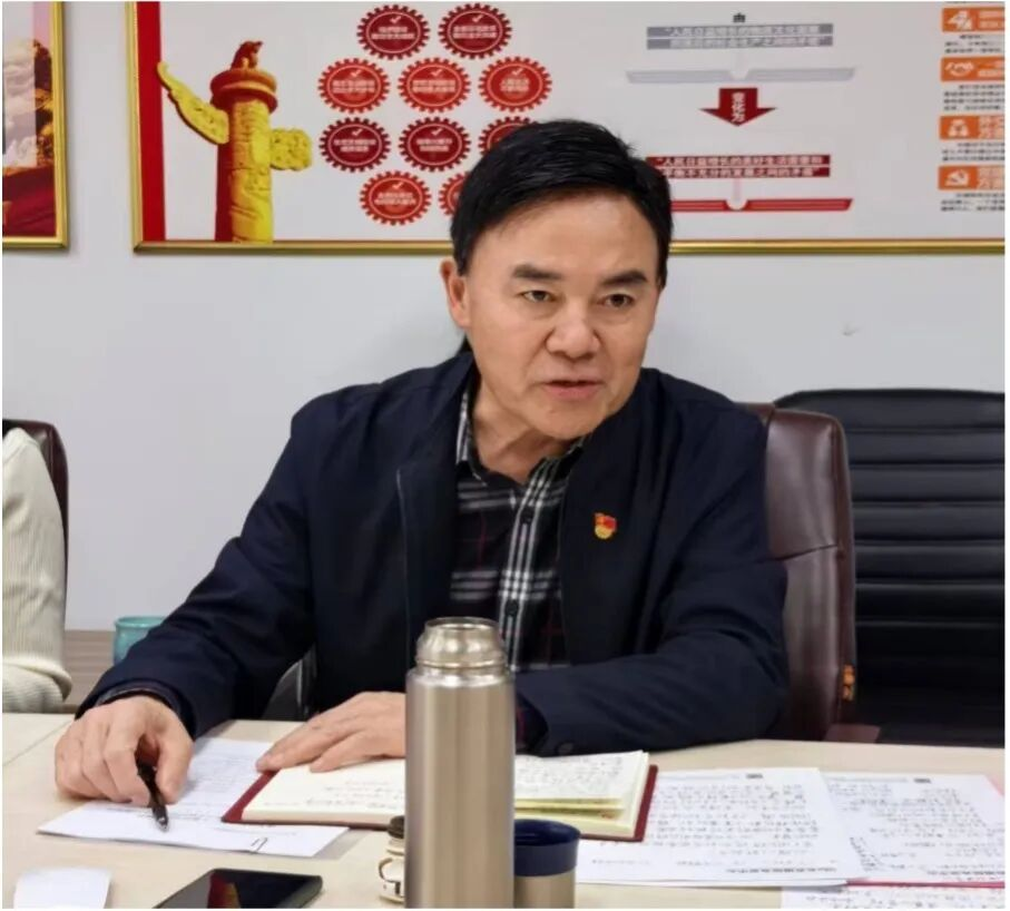 中国非公立医疗机构协会党支部专题党课深入学习贯彻党的二十届四中全会精神