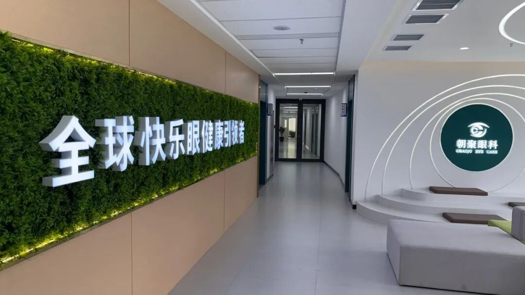 从包头到香港,朝聚眼科董事长张波洲解码民营眼科37年成长之路 从包头到香港,朝聚眼科董事长张波洲解码民营眼科37年成长之路